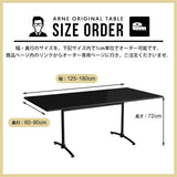 テーブル | LD-T18090 black