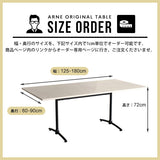 テーブル | LD-T18090 WW