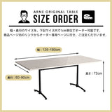 テーブル | LD-T18090 MB