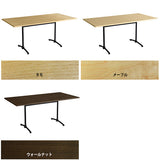 テーブル | LD-T18090 TM MPL WN