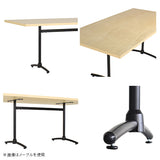 テーブル | LD-T18090 TMGY TMBK