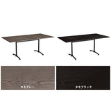 テーブル | LD-T18090 TMGY TMBK