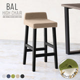 カウンターチェア カバーリング | BALハイチェア 1Pカバー/脚BK ホリデー生地