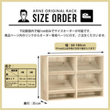 雑誌 ラック 収納 | SFcafe 1500-3 ADJtype