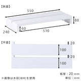 モニター台 おすすめ | SPS モニタースタンド 550 whitewood