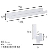 SPS WallHangerRack 1000 graystone