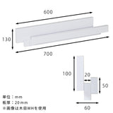 SPS WallHangerRack 700 nail