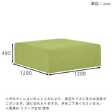 Tomamu Cube 1200 meta合皮