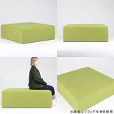 Tomamu Cube 1200 meta合皮