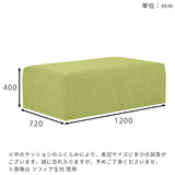 Tomamu RG 120×72 ホリデー