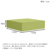Tomamu Cube 1500 ホリデー