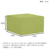 Tomamu Cube 700 meta合皮