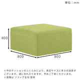 Tomamu Cube 800 meta合皮
