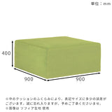 Tomamu Cube 900 リゾート