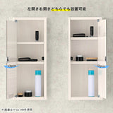 ミラーキャビネット 鏡扉 | WallBox7-DXミラー Hnine 薄型 whitewood