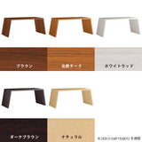 Zero-XMT 1508072 木目 - arne interior