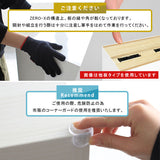 テーブル 幅140 奥行40 カウンター | Zero-X 1354090 タモグレー