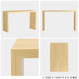 Zero-X 1307072 タモグレー