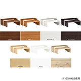 ZERO 904042 木目 - arne interior