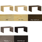 テーブル 【ZERO-X】 サイズオーダー - arne interior