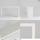 テーブル 幅150 奥行40 カウンター | ZERO-X 15040HH 木目