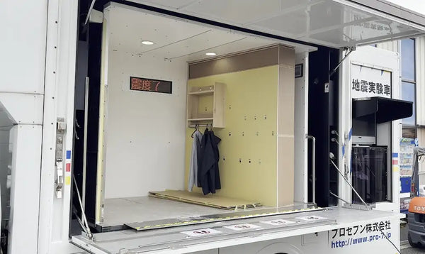 震度7家具の耐震実験