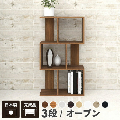 本棚 ダークブラウン - オーダー家具、インテリア通販のアーネ