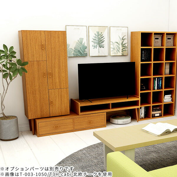 テレビボード 伸縮｜T-003｜0000a00141 - オーダー家具