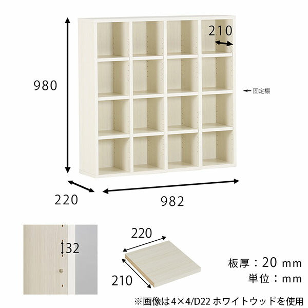 オープンシェルフ 完成品