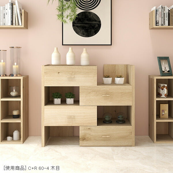 衣類収納 日本製 収納タンス｜C+R 60-3 aino｜0000ae021920