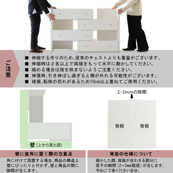 キャビネット 鏡面仕上げ タンスラック 伸縮