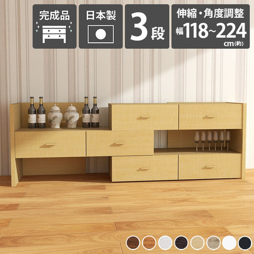 チェスト - オーダー家具、インテリア通販のアーネインテリア【公式】