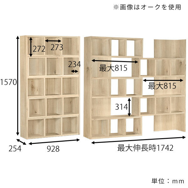 間仕切り 棚