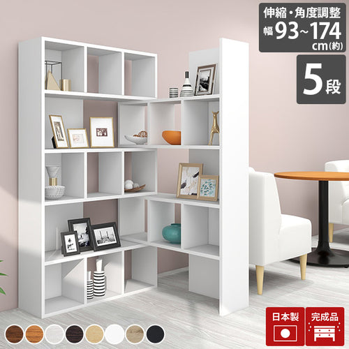 本棚 ダークブラウン - オーダー家具、インテリア通販のアーネ