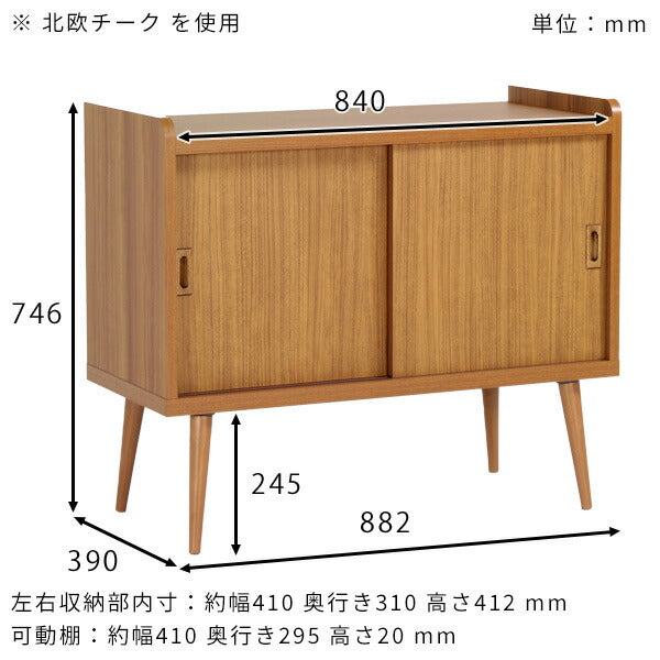 キャビネット リビングボード 本棚｜aster 90Lキャビ 木目｜0000a03727 – arne interior