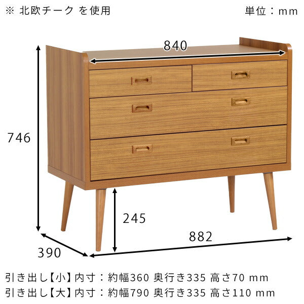 チェスト 衣類収納 たんす｜aster 90チェスト 木目｜0000a03732