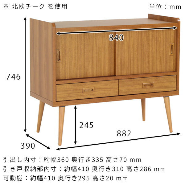 ローボード キャビネット リビングボード