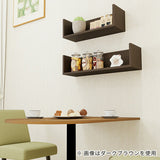 ウォールシェルフ コの字 セットウォールシェルフ コの字ウォールシェルフ コの字
