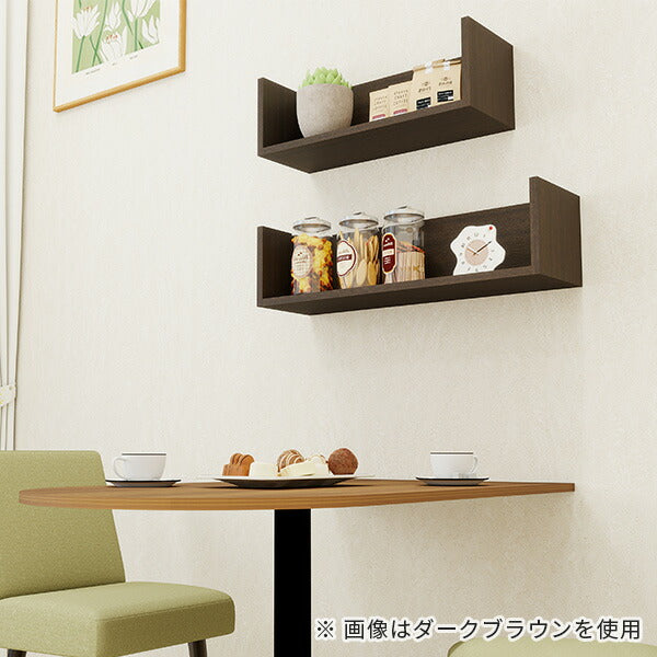 ウォールシェルフ コの字 セットウォールシェルフ コの字ウォールシェルフ コの字