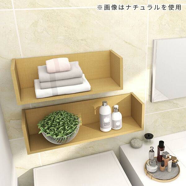 ウォールシェルフ コの字 セットウォールシェルフ コの字ウォールシェルフ コの字