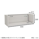 ウォールシェルフ コの字