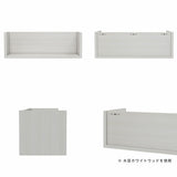 ウォールシェルフ コの字