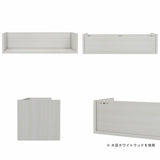 ウォールシェルフ コの字