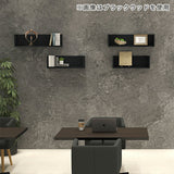 ウォールシェルフ セット 本棚ウォールシェルフ セットウォールシェルフ セット