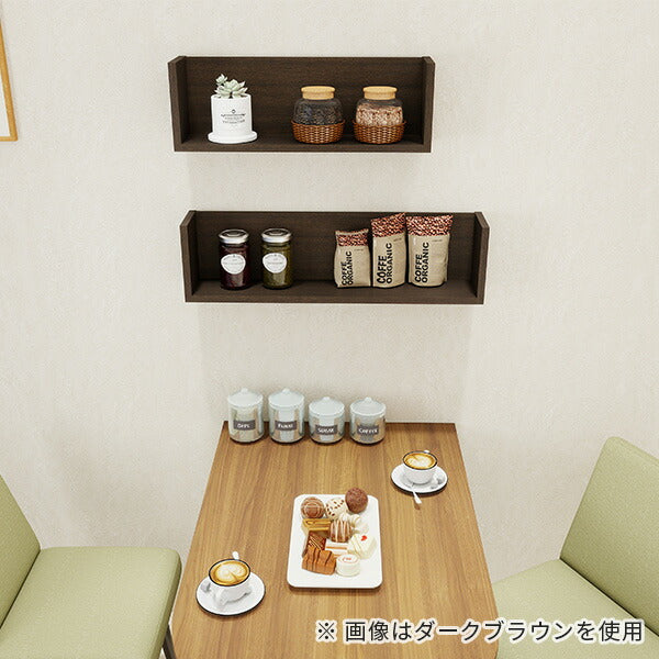 ウォールシェルフ セット 本棚ウォールシェルフ セットウォールシェルフ セット