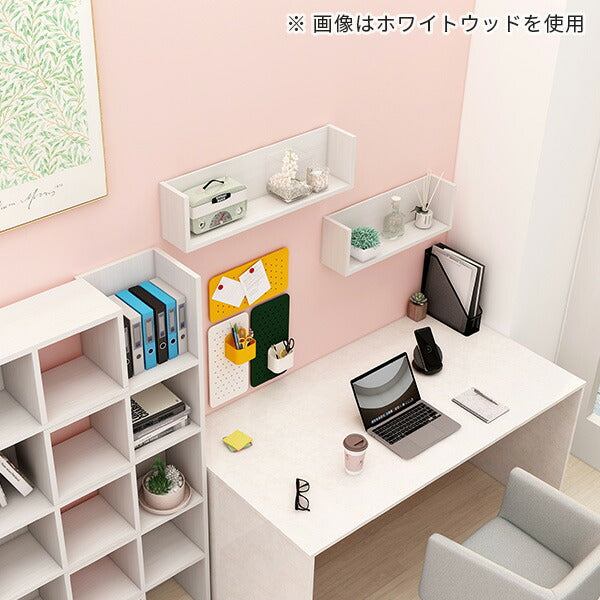 ウォールシェルフ セット 本棚ウォールシェルフ セットウォールシェルフ セット