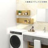 ウォールシェルフ セット 本棚ウォールシェルフ セットウォールシェルフ セット