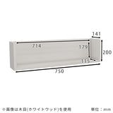 ウォールシェルフ コの字