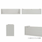 ウォールシェルフ コの字