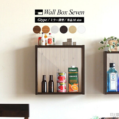 ウォールラック　ミラー付き　フランス製 e55-e001] 鏡付き ウォールラック WB-DXミラーD-S棚付き「木目」ワン